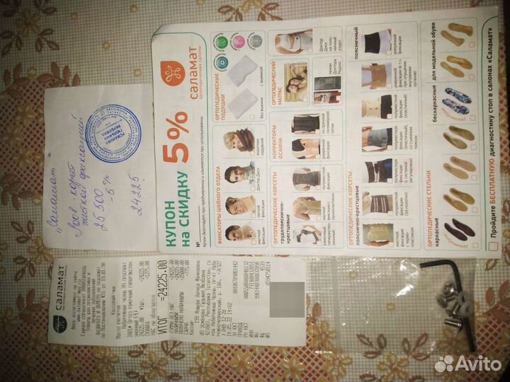 Жёсткий пояснично-крестцовый корсет