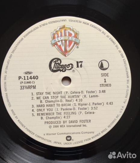 Chicago 17 LP Japan