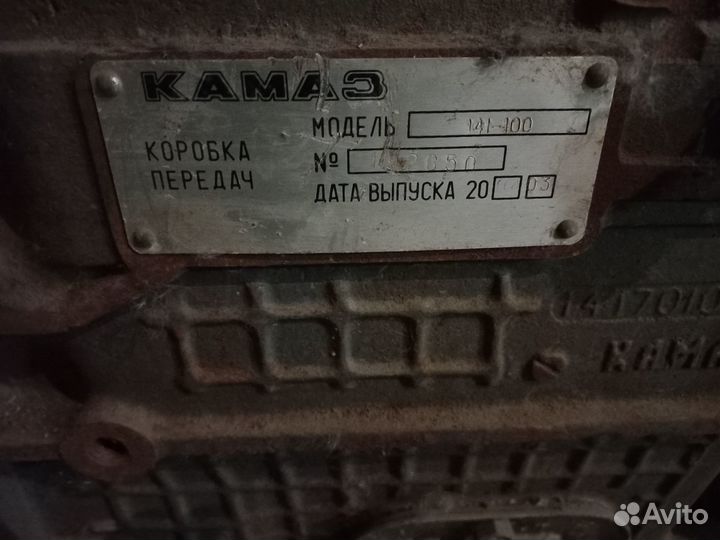 Кпп Камаз 141-100