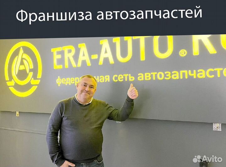 Франшиза автозапчастей