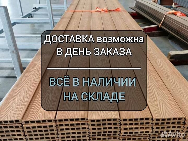 Террасная доска вельвет