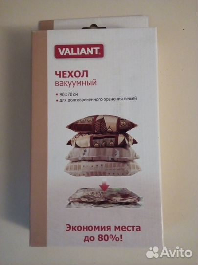 Чехол для одежды Valiant