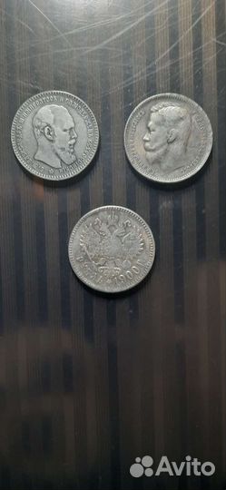 Копии царских монет