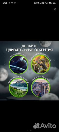 Телескоп Sky-Watcher BK 767AZ1