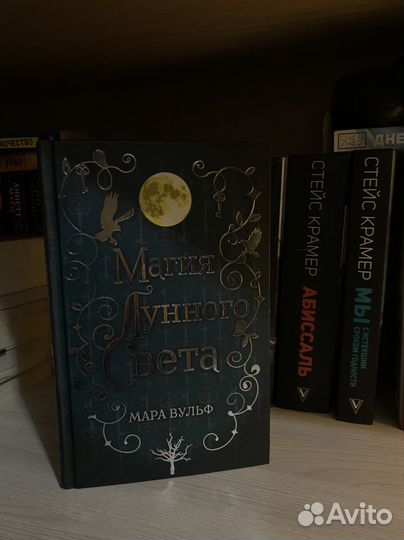 Книги Young adult