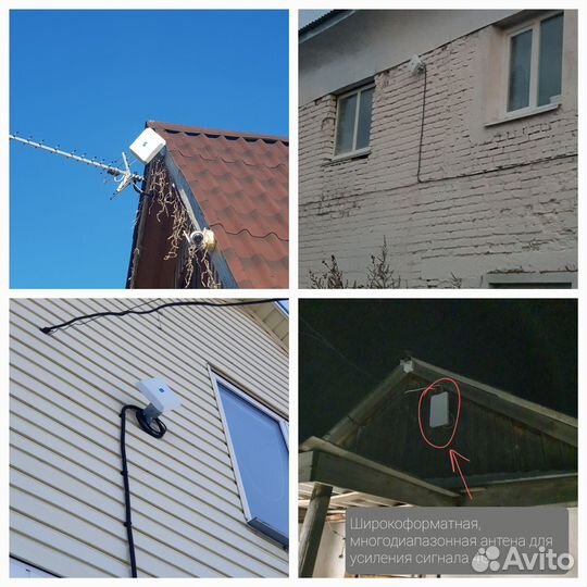 Интернет в частный дом, усиление 3G,4G, Wi-Fi