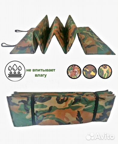 Коврик каремат складной 185х74х1см