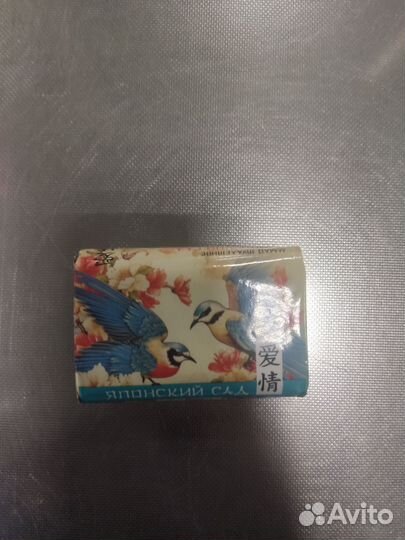 Мыло туалетное 90г