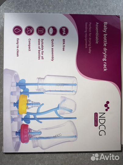 Сушилка для детских бутылочек