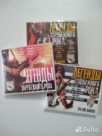 3CD диска. Легенды зарубежного рока