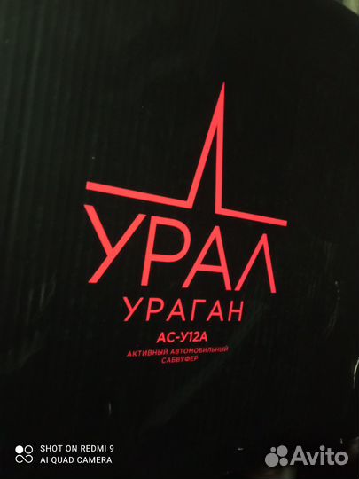 Активный саб