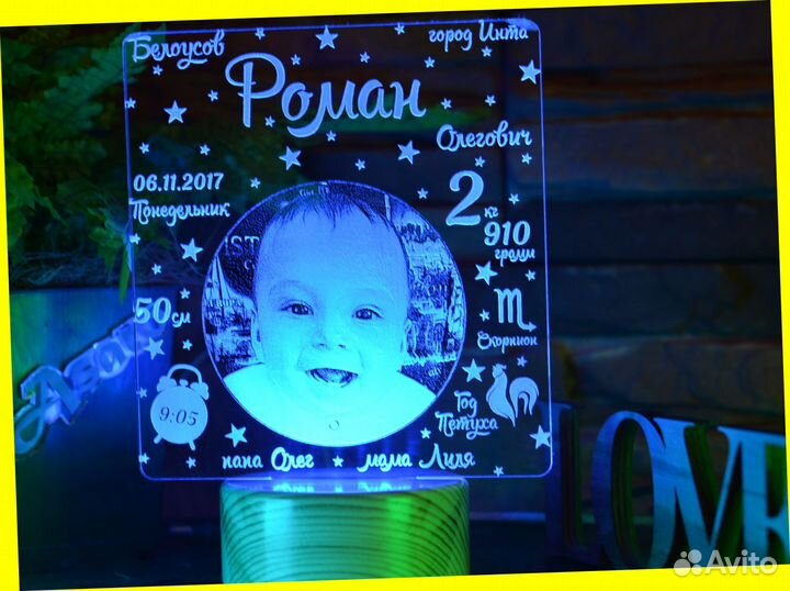 Детский настольный светильник на подарок