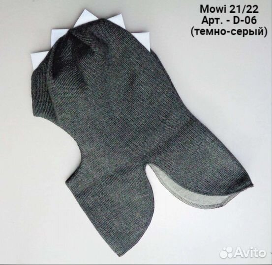 Зимний шлем Mowi,новый