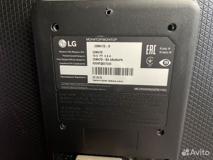 Монитор для компьютера бу