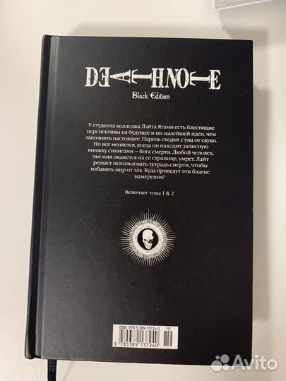 Манга на русском. 