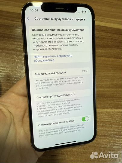 iPhone 12 Pro, 128 ГБ