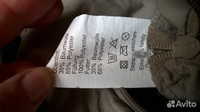 Мешок в коляску