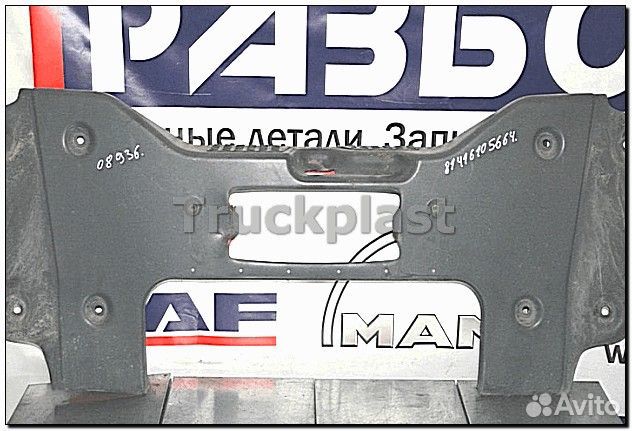 В продаже Бампер средняя часть MAN (металл.)