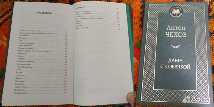 Книги - художественная литература
