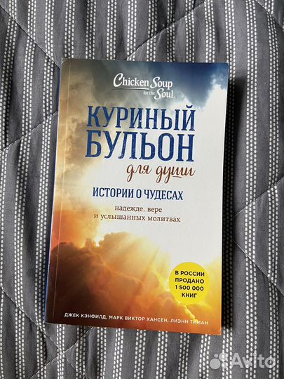Книги мягкий переплет