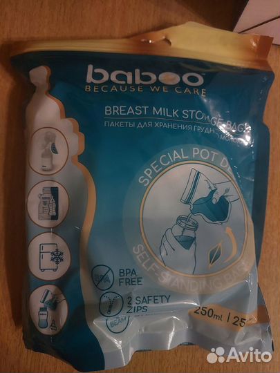 Молокоотсос maman