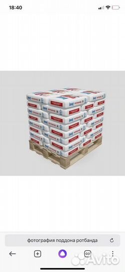 Стройматериал доставка разгрузка