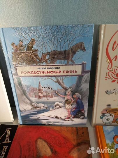 Редкие детские книги