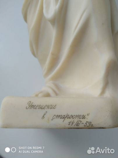 Статуэтки Венера Милосская