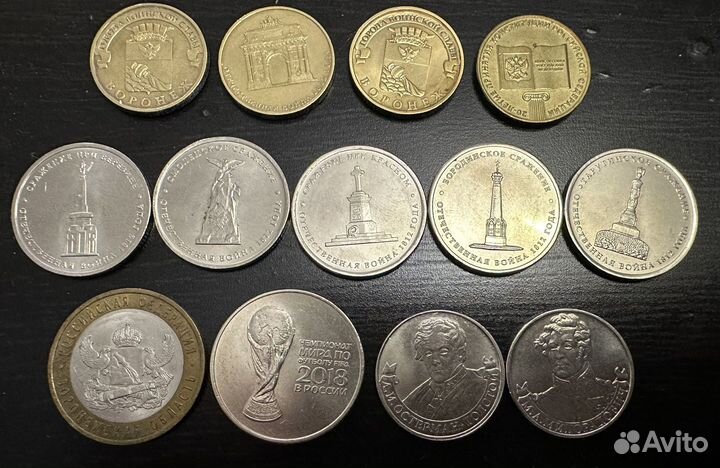 Юбилейные монеты 2,5, 10 рублей