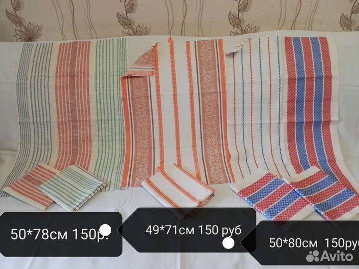 Советский текстиль