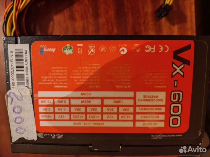 Блок питания 600w