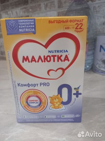 Детская смесь