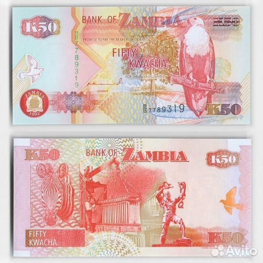 Банкноты Африки 1