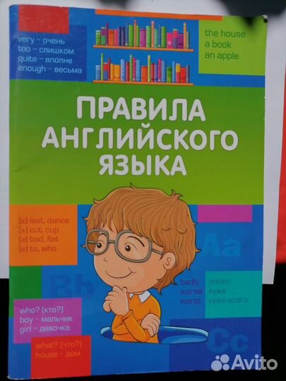 Учебные пособия 1-4 класс