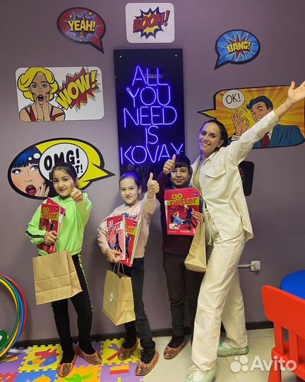 Репетитор по английскому языку