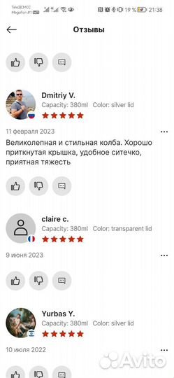 300 мл высококачественная стеклянная бутылка