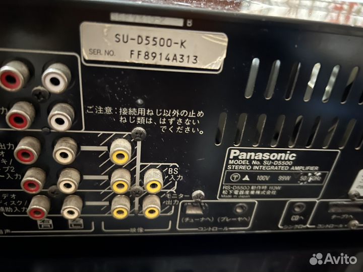 Винтажный усилитель Panasonic SU-D5500