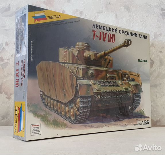 Сборные модели