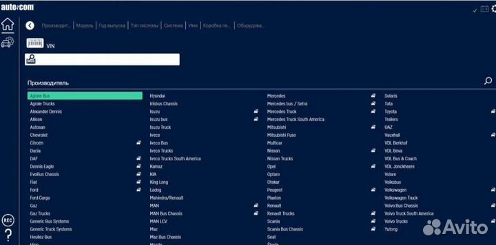 Автоком 2021 полная версия