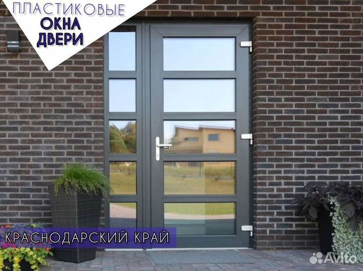 Пластиковые двери