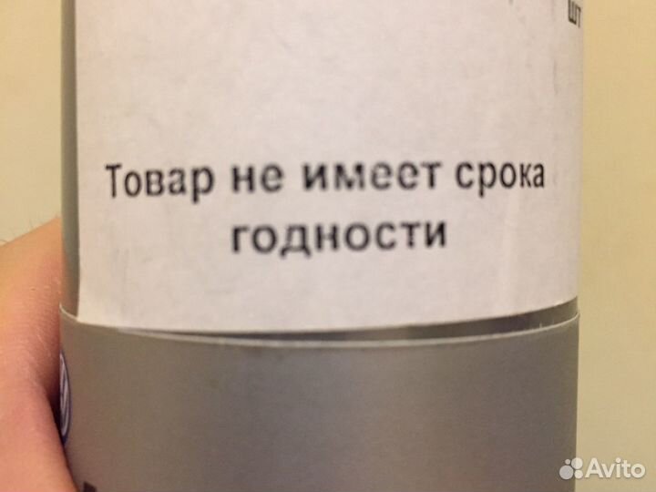 Соедство доя очистки кожи для авто