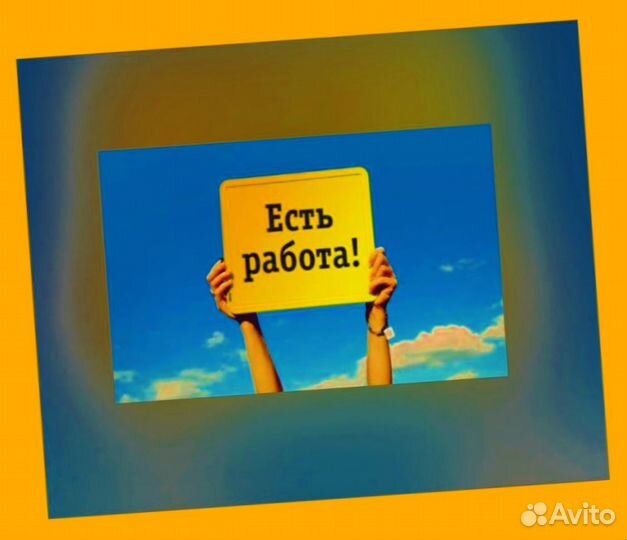 Грузчик на склад Выплаты еженедельно Одежда