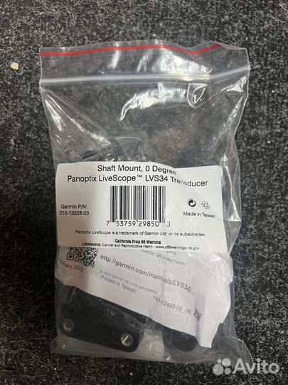 0 Degree Pole Mount, 0 градусов для panoptix lvs34