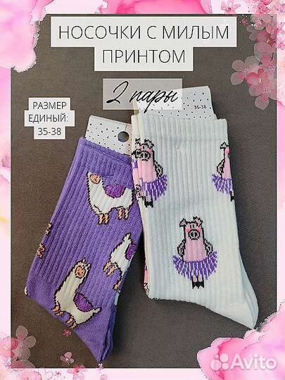 Подарок девушке, девочке, сестре, жене