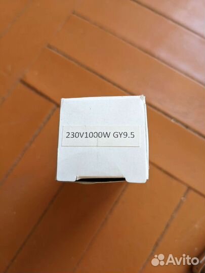 Лампа металлогалогенная 230V 1000W GY9.5