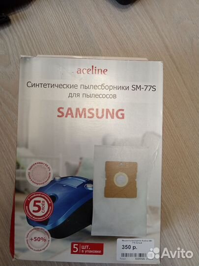 Пылесос samsung