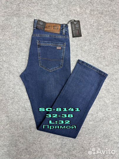 Джинсы мужские