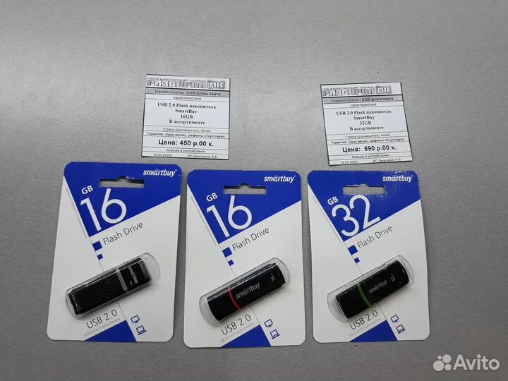 Флешки и карты памяти 8/16/32/64GB в ассортименте