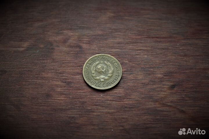 1 Копейка 1935 СССР состояние старый тип в Твери