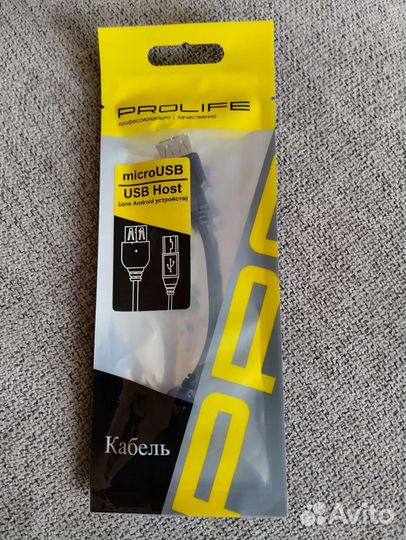 Кабель micro USB, USB Host для Android устройств